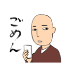 ぶんちゃんたち（個別スタンプ：5）