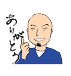ぶんちゃんたち（個別スタンプ：6）