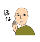 ぶんちゃんたち（個別スタンプ：8）