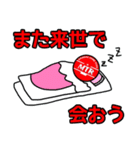 チビマテちゃん（個別スタンプ：6）