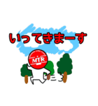 チビマテちゃん（個別スタンプ：11）