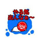 チビマテちゃん（個別スタンプ：12）