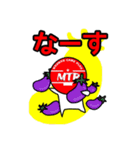 チビマテちゃん（個別スタンプ：14）