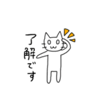 のびねこのゆかいな日常（個別スタンプ：12）