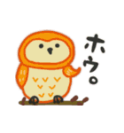 フクロウが好き！★（個別スタンプ：1）