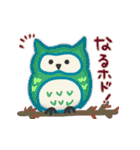 フクロウが好き！★（個別スタンプ：3）