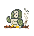 フクロウが好き！★（個別スタンプ：13）