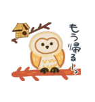 フクロウが好き！★（個別スタンプ：18）