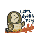 フクロウが好き！★（個別スタンプ：27）