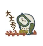 フクロウが好き！★（個別スタンプ：32）