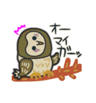 フクロウが好き！★（個別スタンプ：38）