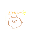 とびだしにゃんこ（個別スタンプ：1）