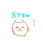 とびだしにゃんこ（個別スタンプ：2）