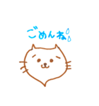 とびだしにゃんこ（個別スタンプ：4）