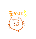 とびだしにゃんこ（個別スタンプ：5）