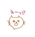 とびだしにゃんこ（個別スタンプ：8）