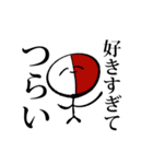 赤白人間（個別スタンプ：1）