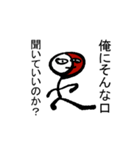 赤白人間（個別スタンプ：3）