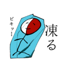 赤白人間（個別スタンプ：5）