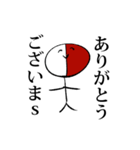 赤白人間（個別スタンプ：6）