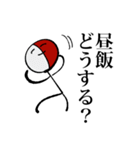 赤白人間（個別スタンプ：8）