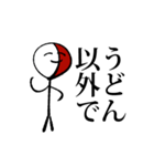 赤白人間（個別スタンプ：9）