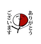赤白人間（個別スタンプ：10）