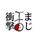 赤白人間（個別スタンプ：16）
