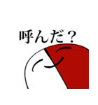 赤白人間（個別スタンプ：18）