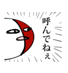 赤白人間（個別スタンプ：19）