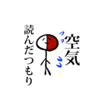 赤白人間（個別スタンプ：20）