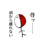赤白人間（個別スタンプ：32）