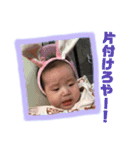 杏春ちゃんスタンプ④（個別スタンプ：8）