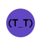 顔文字だけっすよ！(超喜怒哀楽)（個別スタンプ：2）