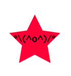 顔文字だけっすよ！(超喜怒哀楽)（個別スタンプ：3）