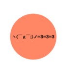 顔文字だけっすよ！(超喜怒哀楽)（個別スタンプ：6）
