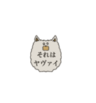 ヨーキーの毛玉（個別スタンプ：6）