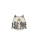 ヨーキーの毛玉（個別スタンプ：9）