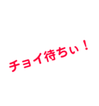 一言だけツッコミ入れさせて！（個別スタンプ：3）