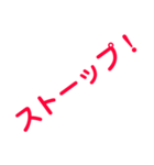 一言だけツッコミ入れさせて！（個別スタンプ：6）