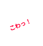 一言だけツッコミ入れさせて！（個別スタンプ：9）