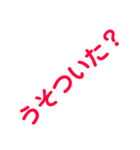 一言だけツッコミ入れさせて！（個別スタンプ：11）
