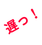 一言だけツッコミ入れさせて！（個別スタンプ：13）