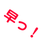一言だけツッコミ入れさせて！（個別スタンプ：14）