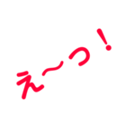 一言だけツッコミ入れさせて！（個別スタンプ：15）
