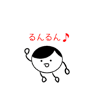 こはるんるん♪（個別スタンプ：1）