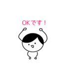 こはるんるん♪（個別スタンプ：5）