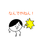こはるんるん♪（個別スタンプ：17）