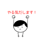 こはるんるん♪（個別スタンプ：24）