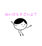こはるんるん♪（個別スタンプ：27）